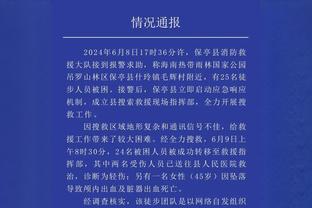 雷竞技app苹果官网下载截图2